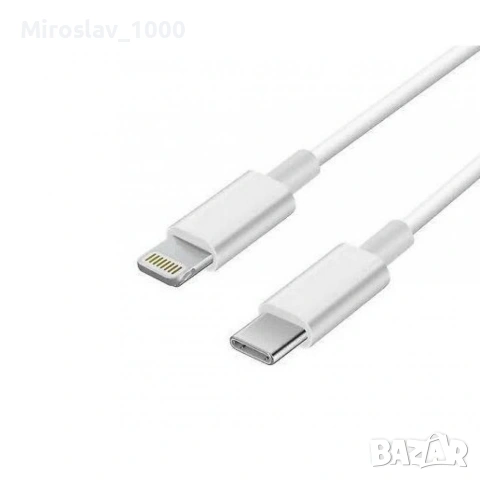 Оригинален кабел Apple USB-C към Lightning кабел 