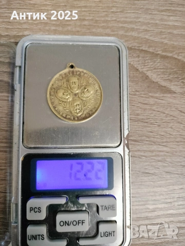 Медал на Балканския съюз, 1912 г., снимка 3 - Нумизматика и бонистика - 53196768