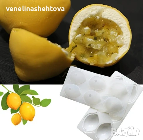 3D 6 броя лимони лимон силиконов молд за торта пудинг лед желе 