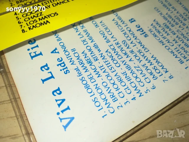 VIVA LA FIESTA 3007251725, снимка 13 - Аудио касети - 51194661