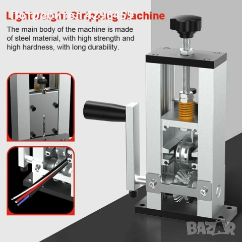 Белачка за кабели ръчна 1-25 мм (010997), снимка 10 - Други инструменти - 53586576