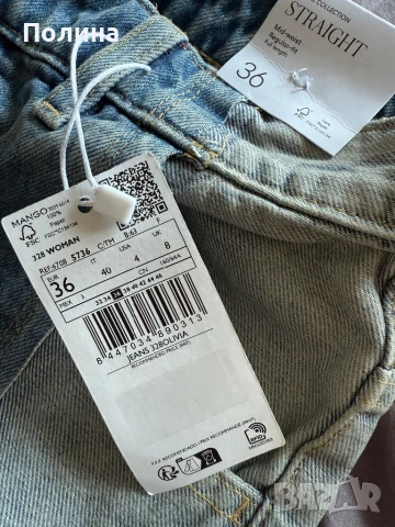 Дамски дънки Mango с етикет, снимка 3 - Дънки - 51064539