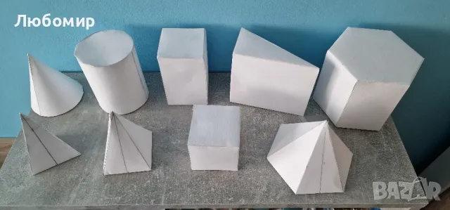 Геометрични тела от картон, снимка 2 - Ученически пособия, канцеларски материали - 50327215