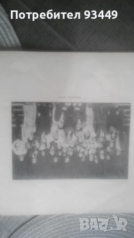 Юбилеен албум-оперета, снимка 3 - Антикварни и старинни предмети - 51040835