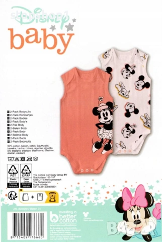 Disney Бебешки бодита – 2бр, снимка 2 - Бодита за бебе - 53340777