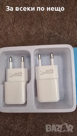  Зарядни за Айфон 15