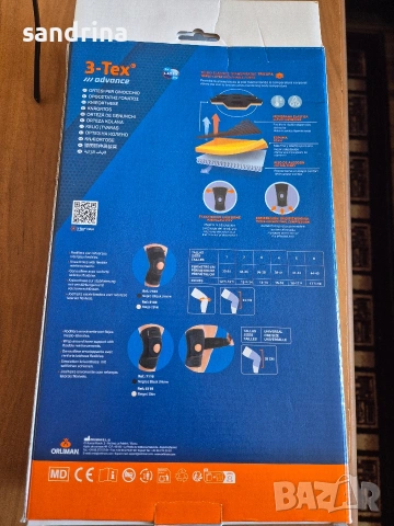 Ортеза/ наколенка за коляно Orliman, снимка 5 - Спортна екипировка - 54172787