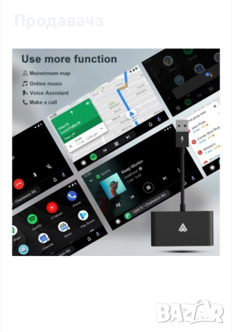 Безжичен адаптер за кола с Android, автоматично свързване, 5 GHz WiFi, лесна настройка Plug and Play, снимка 9 - Аксесоари и консумативи - 51817618
