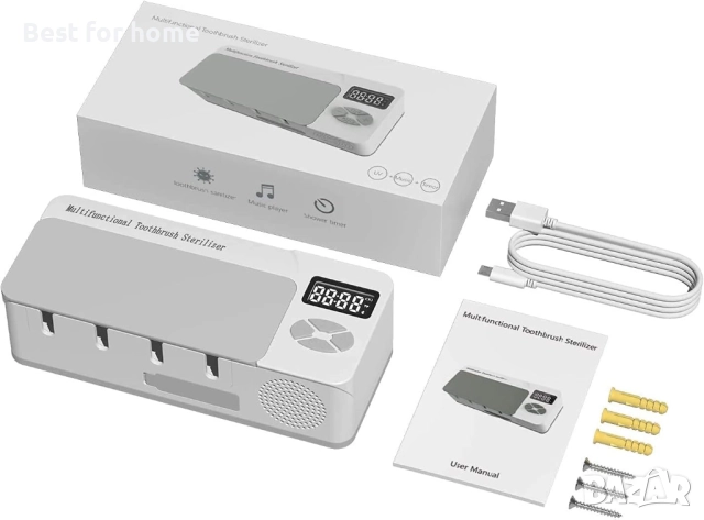Държач за четка за зъби с UV почистване, снимка 5 - Други стоки за дома - 51585820