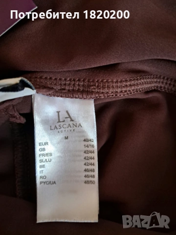 Нови клинове Lascana , снимка 7 - Клинове - 53761513