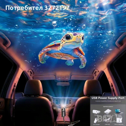 Преносим USB проектор за морски живот с нощна светлина - LED със 4 сменяеми слайдове , снимка 2 - Прожектори - 54165684