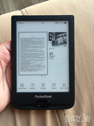 Pocket Book PB617 - четец за книги, подсвтка, снимка 2 - Електронни четци - 53585819