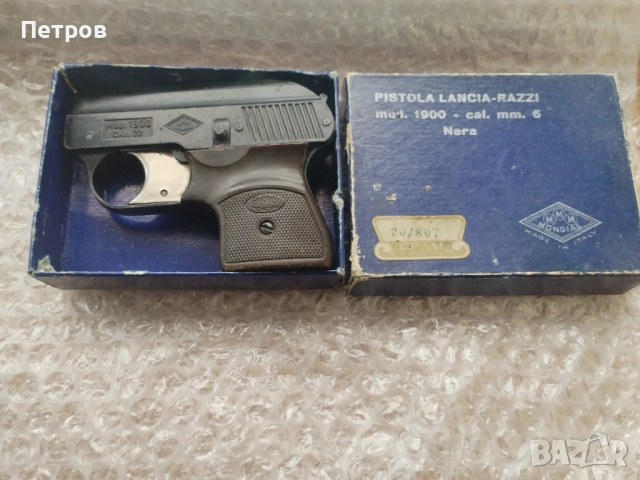 Пистолет Lancia Razzi Mod.1900 6mm.Антика.Модел 1900 г.