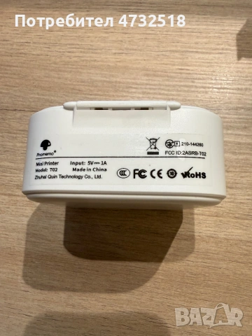 Мини термичен принтер Phomemo T02 (Bluetooth) + 3 БОНУС ролки хартия, снимка 5 - Принтери, копири, скенери - 53435273