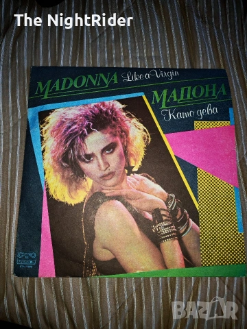 Грамофонни плочи Мадона Тодор Колев Лз и др. , снимка 9 - Грамофонни плочи - 53086996