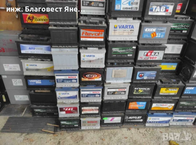 Акумулатор 75 ач, гаранция,доставка и много други интересни предложения, снимка 12 - Аксесоари и консумативи - 53610631