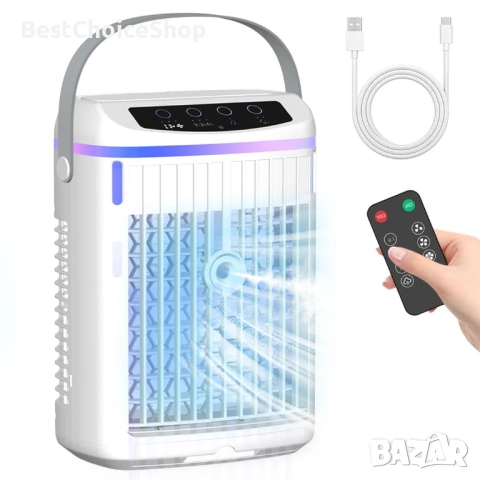 4-в-1 Портативен климатик, воден вентилатор с 3 скорости и нощна светлина