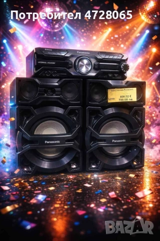 Аудио система Panasonic max 3500