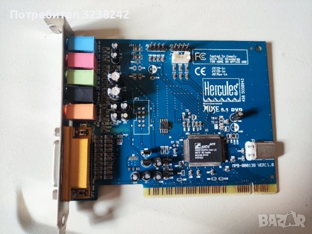 Аудио платка за компютър Hercules muse 5.2 dvd х2бр.