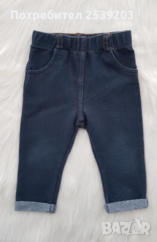 Детски клин имитиращ дънки 9-12 месеца