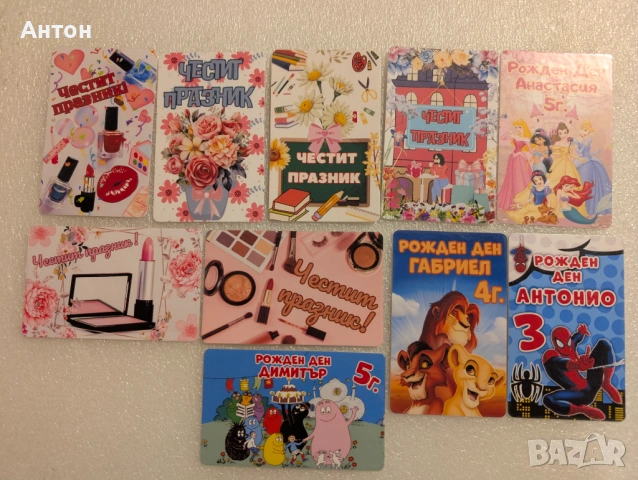 Магнит за хладилник - 8-ми март, снимка 11 - Подаръци за жени - 53227228