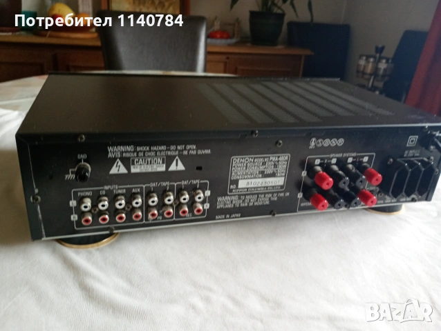 Стерео усилвател Denon PMA-480R, снимка 7 - Ресийвъри, усилватели, смесителни пултове - 53943733