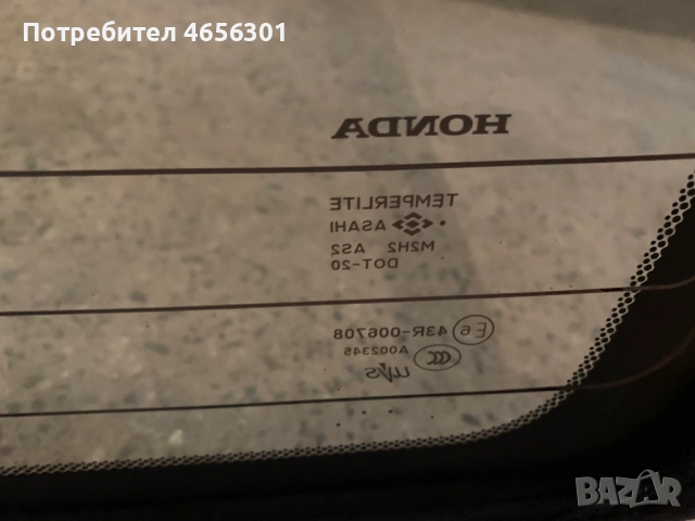 Задно стъкло за Honda Civic 2006-2011 седан само за 100лв, снимка 4 - Части - 52484106