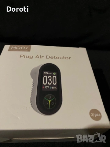 Газов сензор