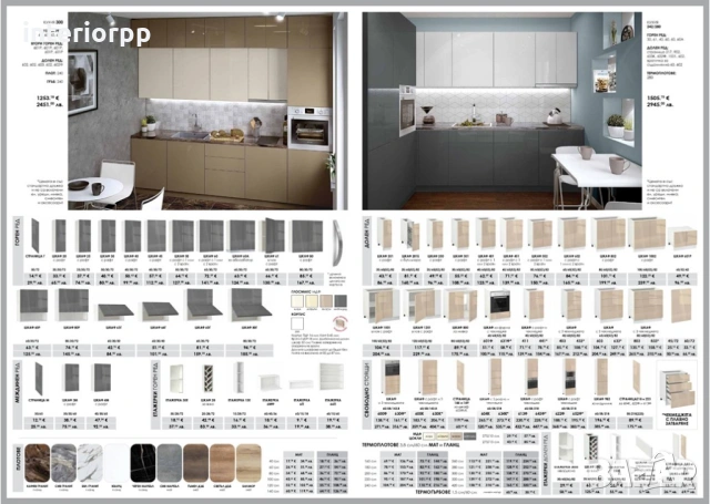 Кухня Алба 260 от модулни шкафове. Безплатен проект. Доставка до 10дни, снимка 4 - Кухни - 53633706