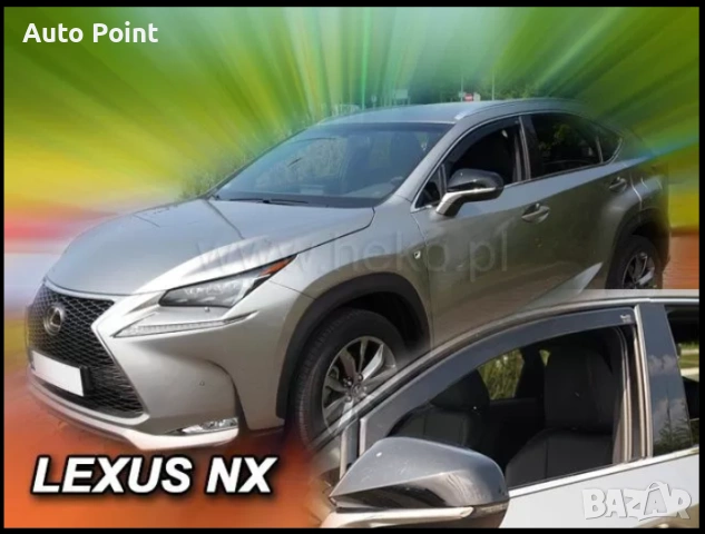 Ветробрани за LEXUS NX (2014+) 5 врати - 2бр. предни Неко