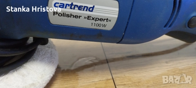 Машина за полиране Cartrent 1100w., снимка 3 - Полирмашини - 52102013