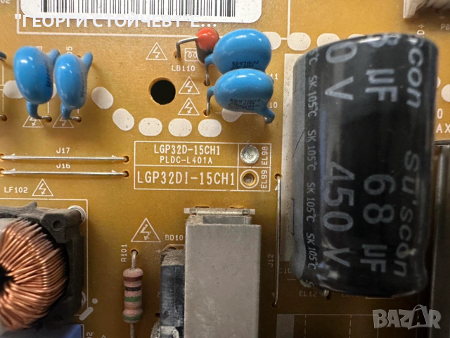 32LF5610 EAX66164203(1.0)   EAX66171501(2.0)  32T42-C07      T320HVN05.6    HC320DUN-VAHS4-51XX, снимка 8 - Части и Платки - 52672319