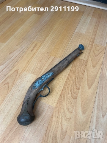 Реплика на кремъклия за ремонт / части