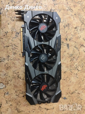 Powercolor AMD Radeon 5700XT 8GB