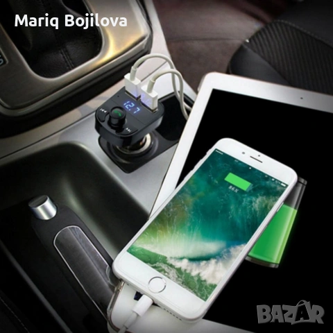 Car FM Bluetooth X8 – 5 в 1 FM трансмитер с bluetooth, двойно USB зареждане, MP3 , снимка 2 - Аксесоари и консумативи - 53048201