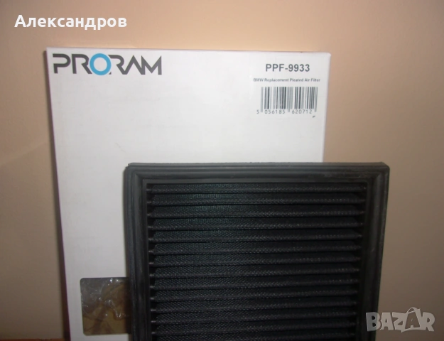 Спортен филтър за BMW E46,E39,E36,E83,E38-нов, промо цена!, снимка 3 - Части - 54153696