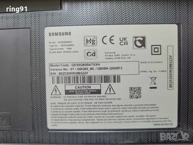 Телевизор Samsung QE50Q80BAT На части , снимка 7 - Части и Платки - 45234300