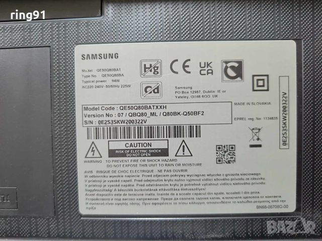 LED Driver - BN44-01046A TV Samsung QE50Q80BAT, снимка 4 - Части и Платки - 45234344