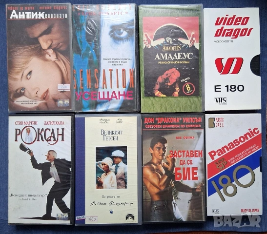 Видеокасети VHS Първичен Инстинкт Амадеус Заставен да се Бие Снайперистът