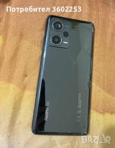 Xiaomi Redmi Note 12 Pro 5G 256GB, снимка 3 - Xiaomi - 51828763