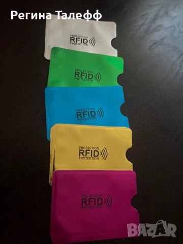 Протектори за дебитна/кредитна карта, снимка 3 - Фолия, протектори - 50825388