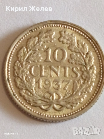 Сребърна монета 10 цента 1937г. Недерландия Кралица Вилхелмина за КОЛЕКЦИЯ 28533, снимка 2 - Нумизматика и бонистика - 53654187