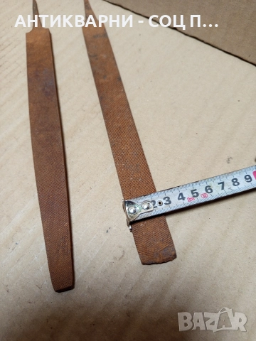 Комплект Соц Стари Калени Пили. , снимка 12 - Антикварни и старинни предмети - 52818233