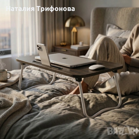 Мултифункционална сгъваема маса за лаптоп или хранене, снимка 5 - Маси - 53925673