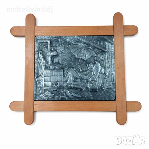 Релефна картина от калай в дървена рамка 