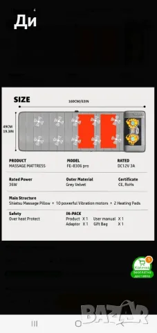 Масажна постелка, снимка 2 - Масажори - 48843690