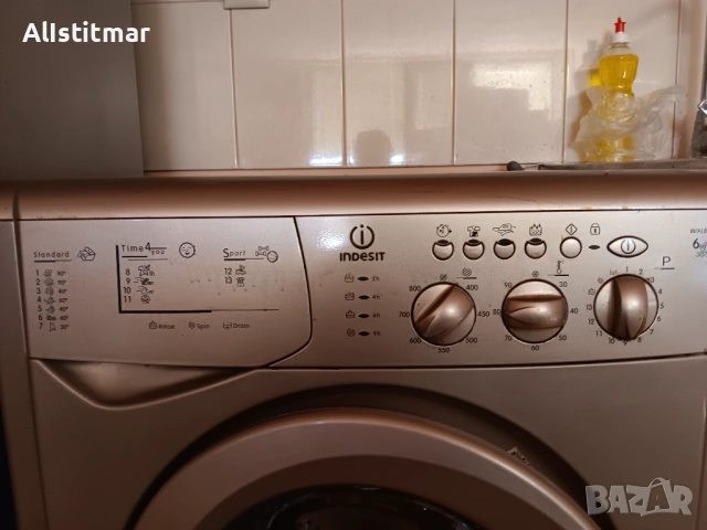 Пералня Indesit