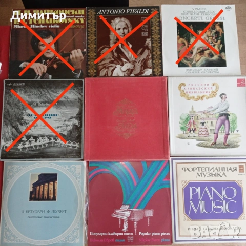 Грамофонни плочи естрада класика инструментал цигулка виола пиано , снимка 8 - Грамофонни плочи - 53159030