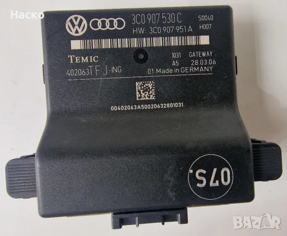 Gateway Модул Пасат Б6 Volkswagen Passat B6 3C0 907 530 C, снимка 1 - Части - 47032203