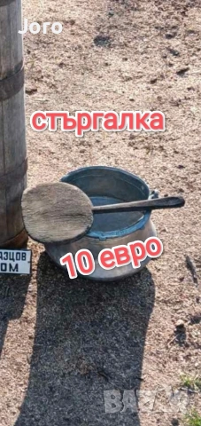 старинни вещи , снимка 4 - Антикварни и старинни предмети - 53839562